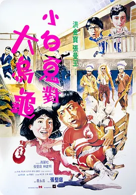 国产成人va亚洲电影